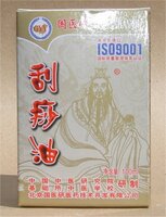 Guasha Olie Rood - 100ml